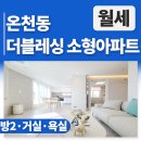 명륜역(명륜역 방면) 이미지