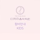 뮤즈음악학원 이미지