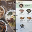 국수나무완주삼봉점
