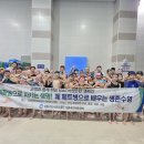남동국민체육센터 시민일보