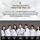 마음이해 정신건강의학과의원 이미지