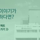 (주)어반플레이 이미지