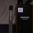 일산스크린 이미지