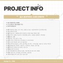 주식회사 큰우물 | 일산 동양아파트 33평 인테리어 LX 디아망 에디톤 시공 후기