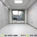 우장산역공인중개사사무소 이미지