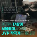 아베크음악전문학원 이미지