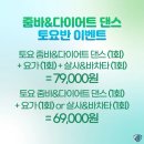 제트앤댄스 네이버블로그