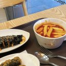 신만용신가네매운떡볶이 이미지