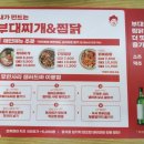 놀부당구장