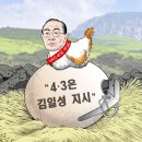 어멍 이미지