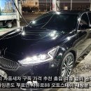 덕양제2주유소 | 노터치 자동세차 추천 드라잉존도 무료인 자유로88 오토스테이 재방문 후기