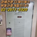 더제이에스부동산중개법인 이미지