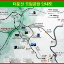 대둔산(20230114)논산,완주,금산 이미지