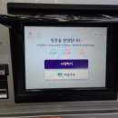 GS제일주유소 이미지