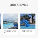 글레즈하임 호텔 이미지