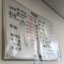 문가네 고추장추어탕 이미지