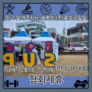 (주)중앙구일일 이미지