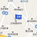 고촌본정형외과의원