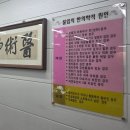 기적한의원 | [한의원 추천] 내돈내산 인천 동암역365한의원 임신 한약, 임신 후기 보약, 목/어깨 치료