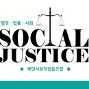 해인사회적협동조합