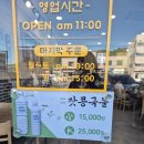 미림헌