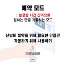 영원보일러 네이버블로그
