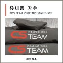 이화자수연구소