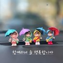 7월19일(일)(끝말잇기)방에 놀러 오세요!!~~ 문 활짝 열어놨어요 이미지
