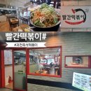 빨간샵