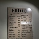 ☕️ 이로이커피 | 광주근교 | 화순 카페 추천 | 화순 카페 | 내돈내산