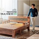 쓰리에이치지압침대 네이버블로그