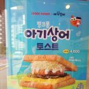 이삭만리시장점 이미지