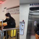 소방안전체험관 뉴시스