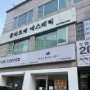 끌라르떼에스테틱 네이버블로그