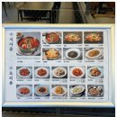 꼬막짬뽕 - 부산진구 동천로 109 | 꼬막짬뽕