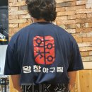 제이케이 (JK) 상사