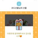 강아지톡 이미지