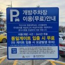 이리북일초등학교 네이버블로그