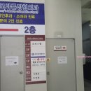 신당약국 이미지