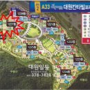 대원일등공인중개사사무소 이미지