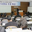 경주대학교 산업경영대학원 뉴시스