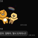 어때