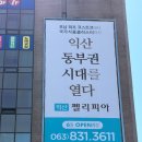 나눔광고기획