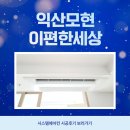 모현이편한세상아파트 이미지