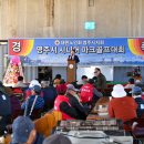 (사)대한노인회 영주시지회