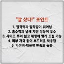 매너독 라이프 이미지