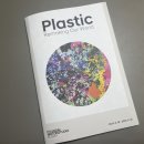 (주)현대석유 | 현대 모터스튜디오 부산 전시회 - Plastic Remaking Our World