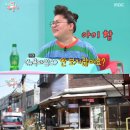 오토김밥 - 노원구 동일로217가길 23 | 오토김밥
