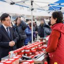 빨간장터 이미지