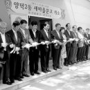 양덕2동새마을문고 Daum카페